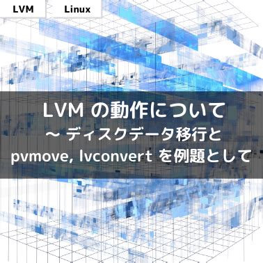 pvmove online